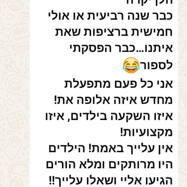 WhatsApp Image 2025-11-10 at 12.01.03