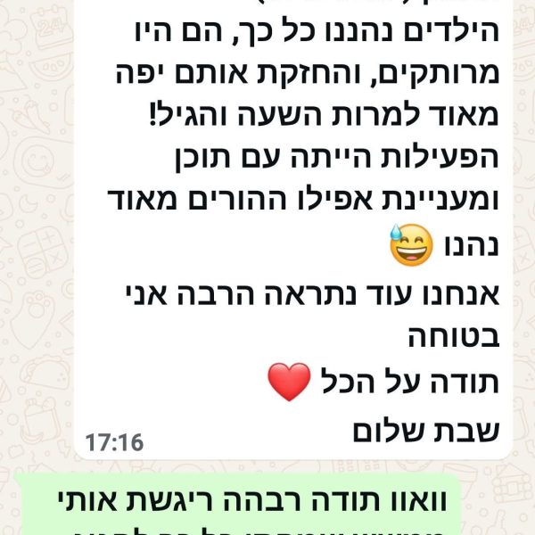 WhatsApp Image 2025-11-10 at 12.01.45