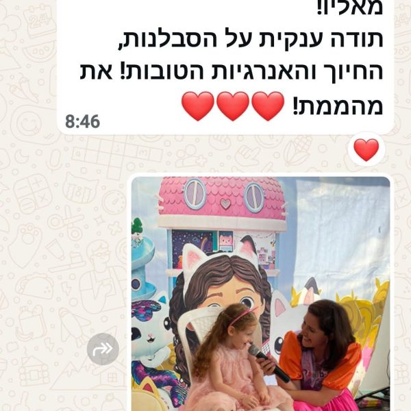 WhatsApp Image 2025-11-10 at 12.01.46 (1)