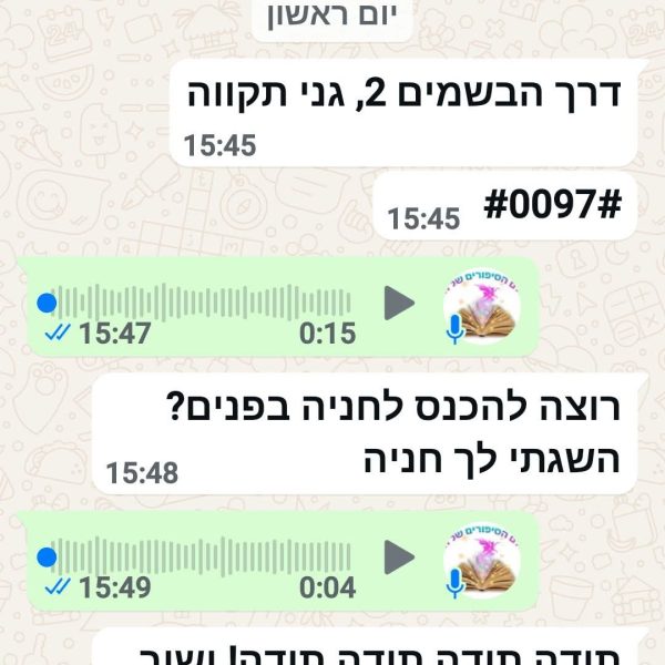 WhatsApp Image 2025-11-10 at 12.01.46