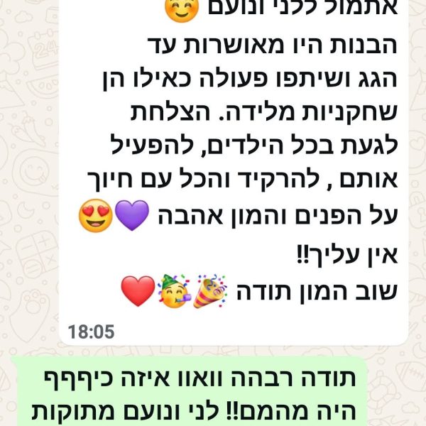 WhatsApp Image 2025-11-10 at 12.01.54 (1)