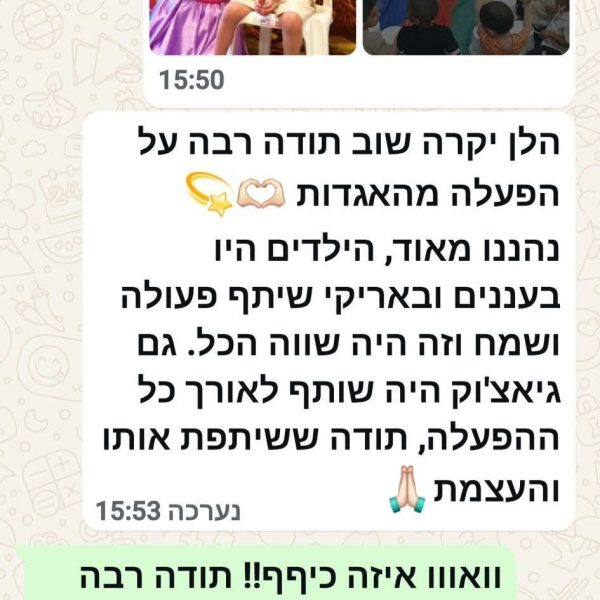 WhatsApp Image 2025-11-10 at 12.01.54 (2)