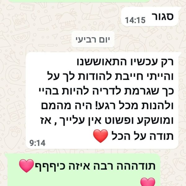 WhatsApp Image 2025-11-10 at 12.01.54