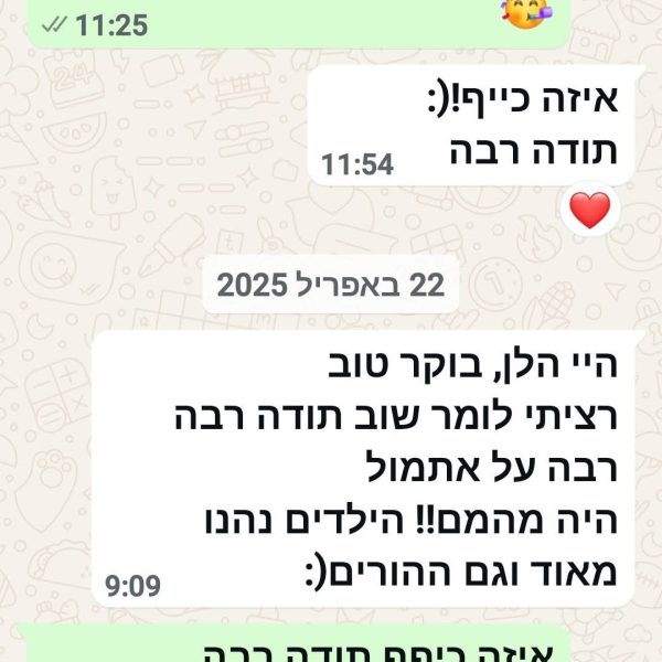 WhatsApp Image 2025-11-10 at 12.01.55