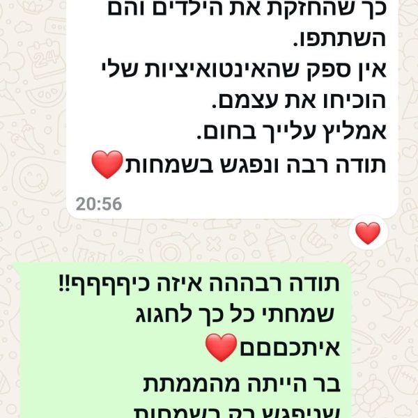 WhatsApp Image 2025-11-10 at 12.01.56 (3)