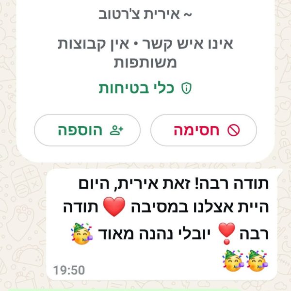 WhatsApp Image 2025-11-10 at 12.02.14 (1)