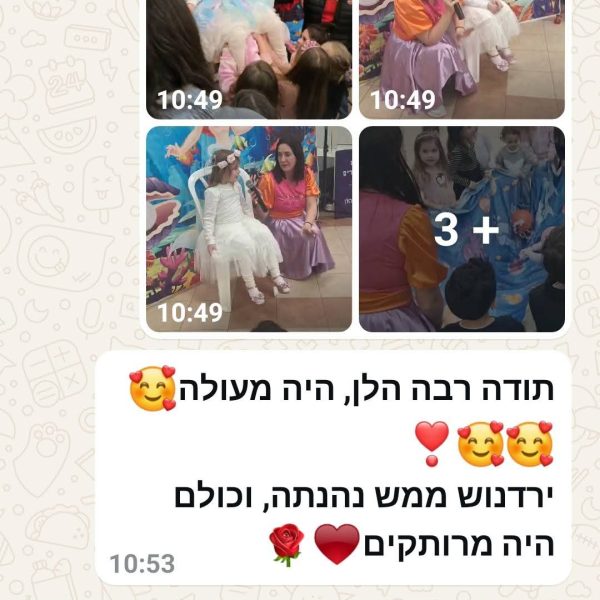 WhatsApp Image 2025-11-10 at 12.02.14