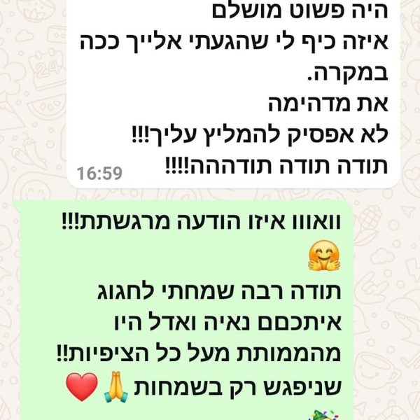 WhatsApp Image 2025-11-10 at 12.02.19 (1)