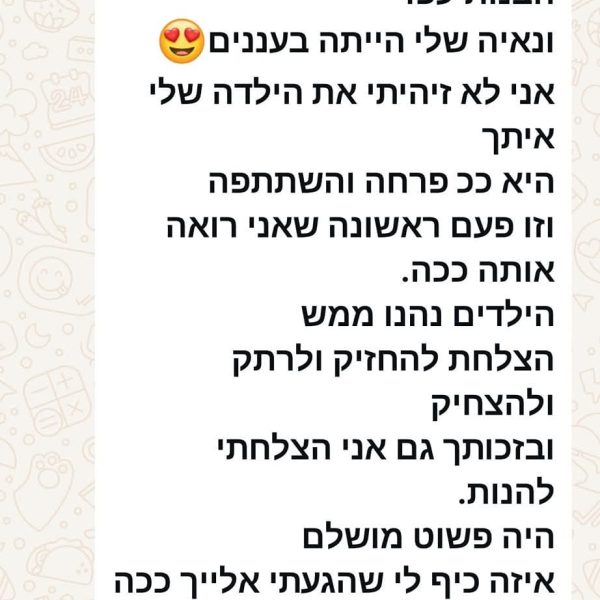 WhatsApp Image 2025-11-10 at 12.02.19 (2)