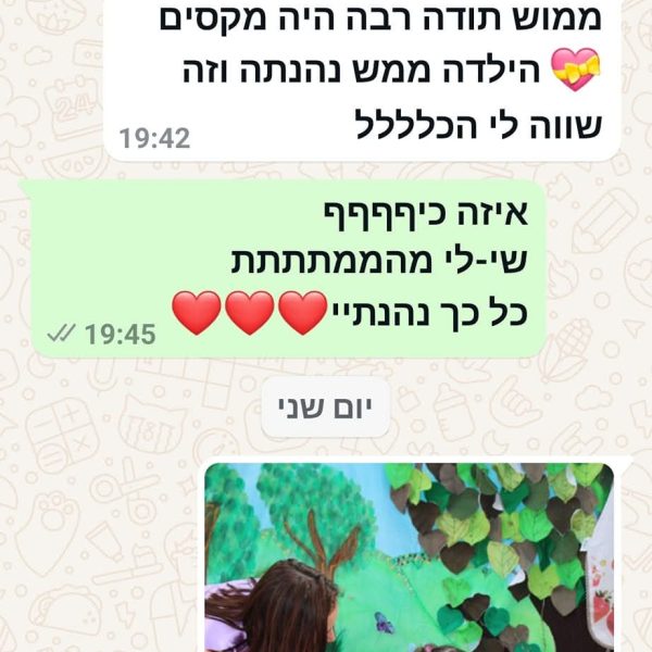 WhatsApp Image 2025-11-10 at 12.02.25 (1)