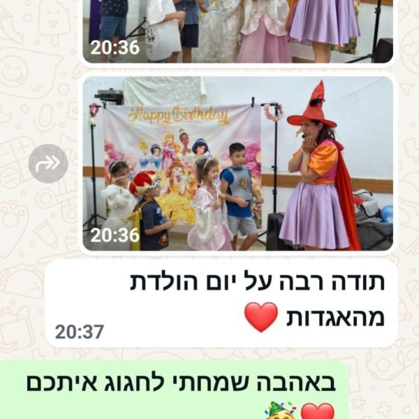 WhatsApp Image 2025-11-10 at 12.02.26 (3)