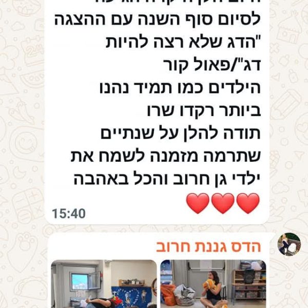 WhatsApp Image 2025-11-10 at 12.02.27 (1)