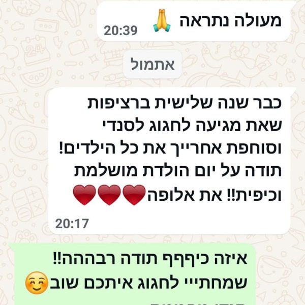 WhatsApp Image 2025-11-10 at 12.02.27