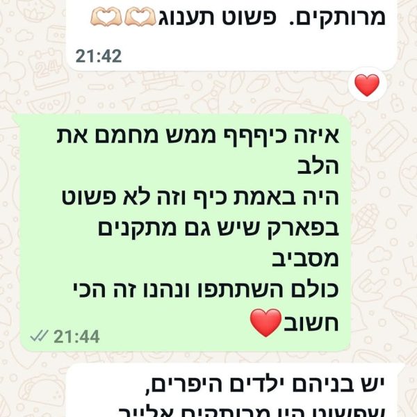 WhatsApp Image 2025-11-10 at 12.02.29 (1)