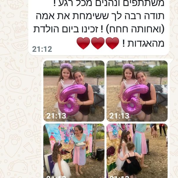 WhatsApp Image 2025-11-10 at 12.02.29 (2)