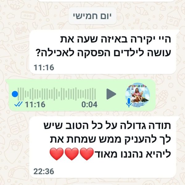 WhatsApp Image 2025-11-10 at 12.02.29