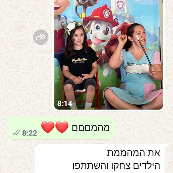 WhatsApp Image 2025-11-10 at 12.02.30 (1)