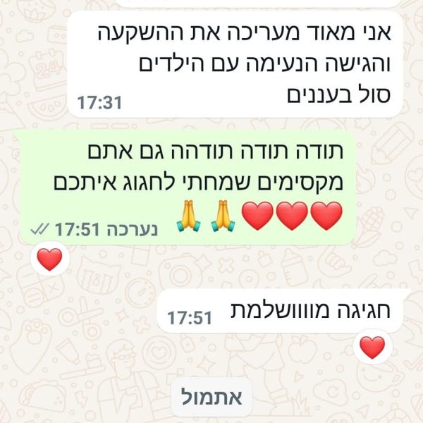 WhatsApp Image 2025-11-10 at 12.02.30